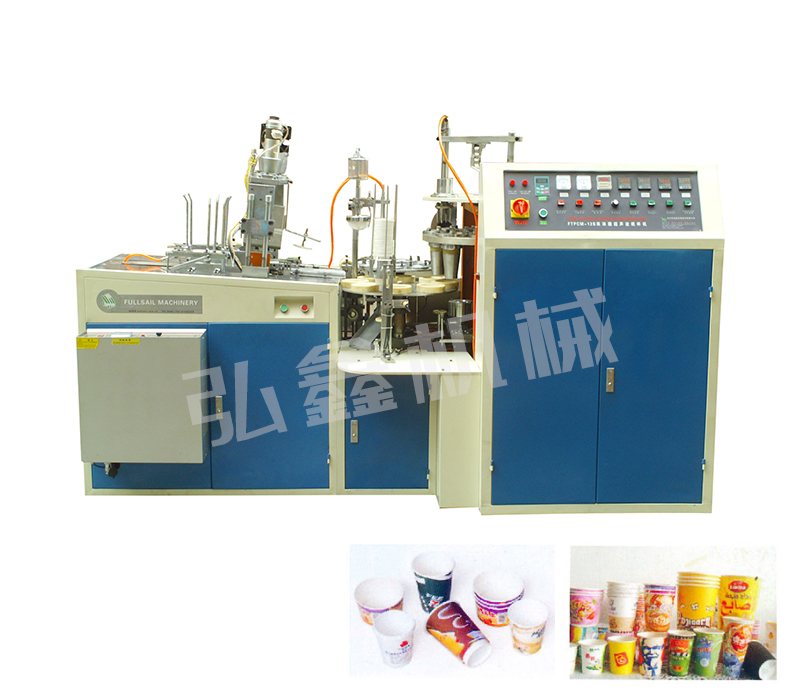FTPCM-12B超聲波紙杯機(jī)